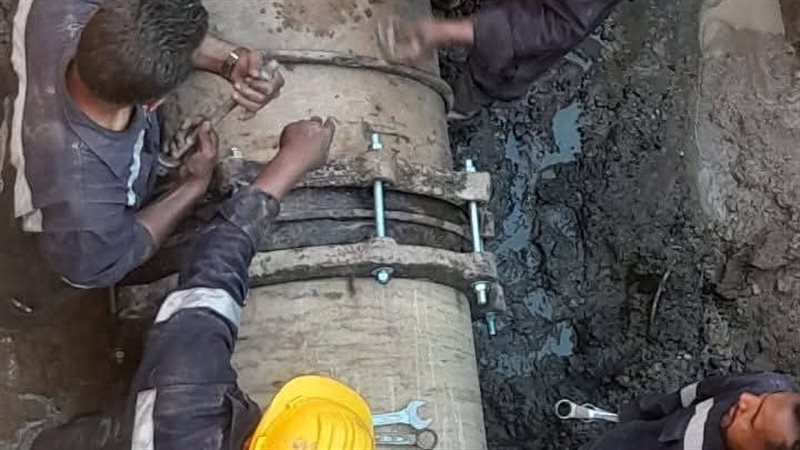 أثناء أعمال الصيانة