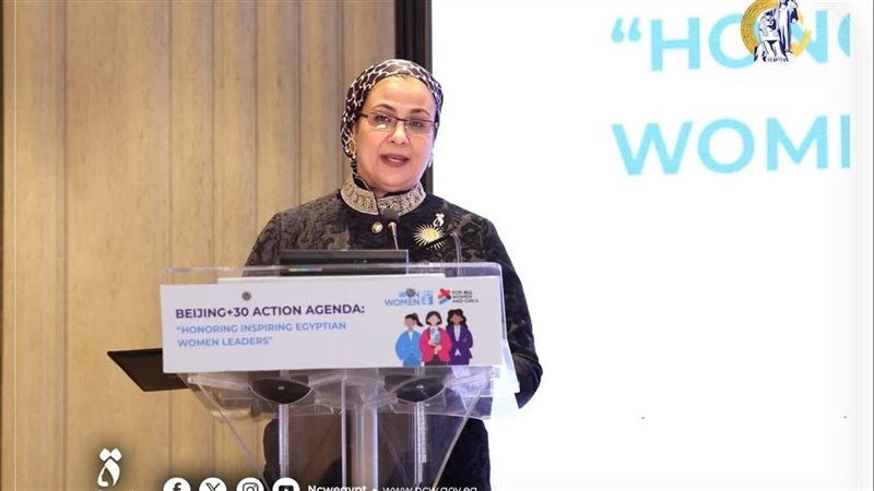 المستشارة أمل عمار