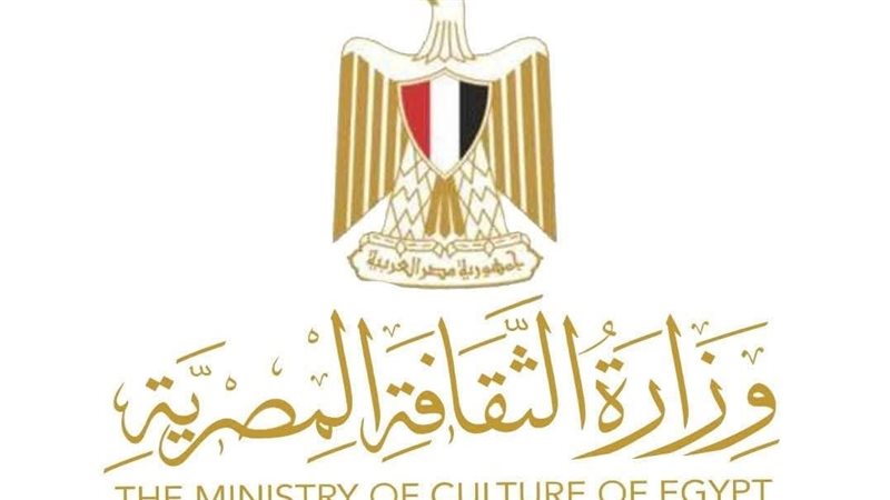 وزير الثقافة
