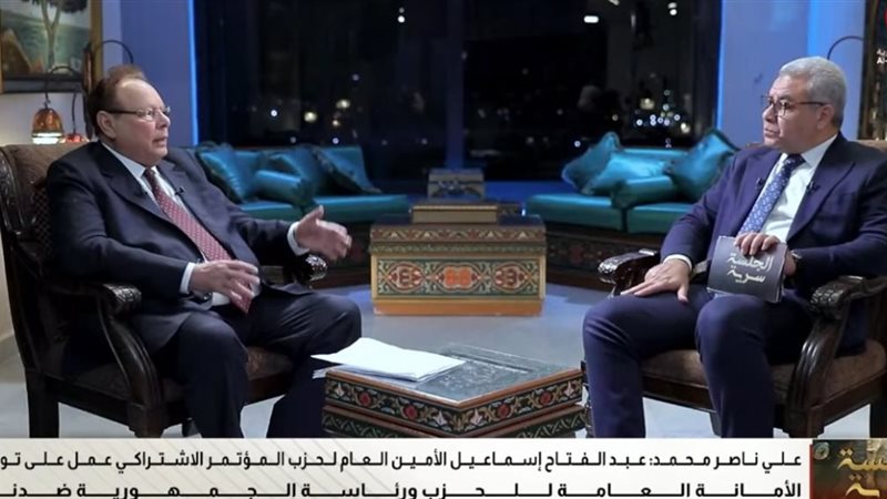 علي ناصر محمد