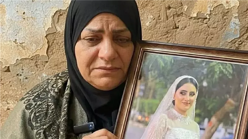 عروس المنوفية