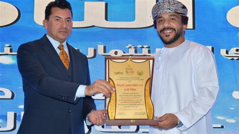 وزير الشباب والرياضة