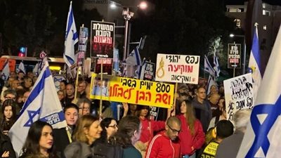 مظاهرات بالمئات في تل أبيب ضد حكومة نتنياهو.. ما القصة؟