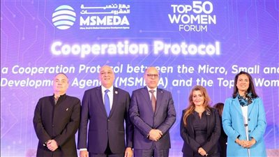 القومي للمرأة يشارك اليوم في فعاليات منتدى الخمسين سيدة ضمن فعاليات القمة 