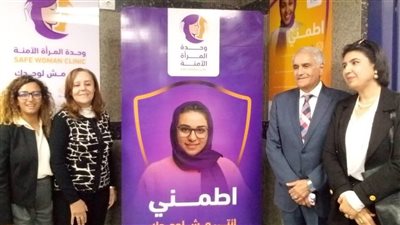 القومي للمرأة يفتتح وحدة المرأة الآمنة بكلية الطب جامعة أسوان 