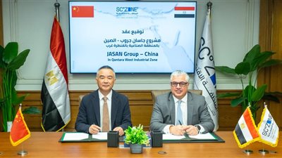 اقتصادية قناة السويس توقع عقد أكبر مجمع غزل ونسيج صيني بالقنطرة غرب