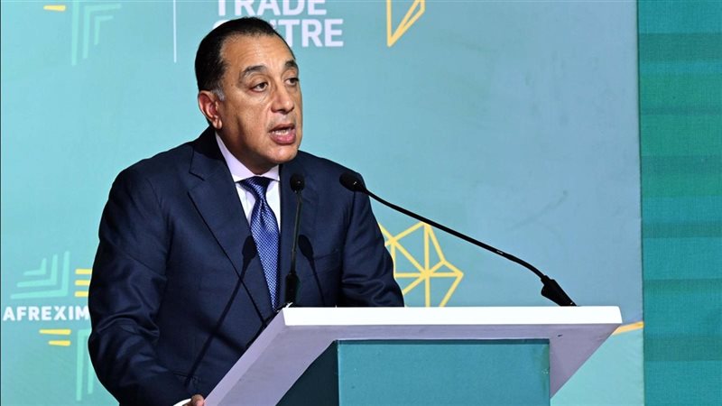 رئيس الوزراء 