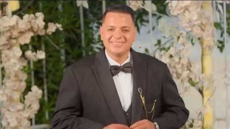 الشاب الراحل