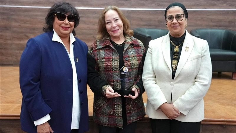 القومي للمرأة