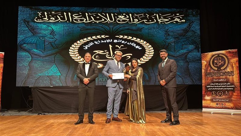 تكريم علي أبو دشيش