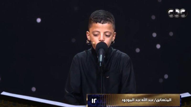 عبدالله عبد الموجود