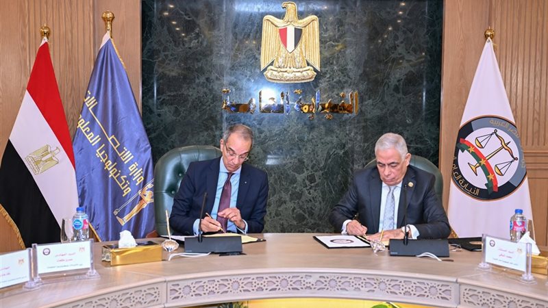 توقيع بروتوكول تعاون