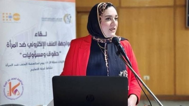 القومي للمرأة