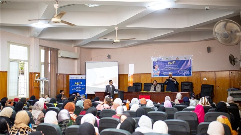 خلال الاحتفالية 