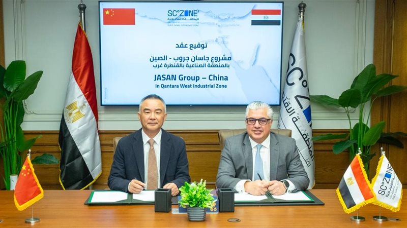 توقع عقد مجمع غزل