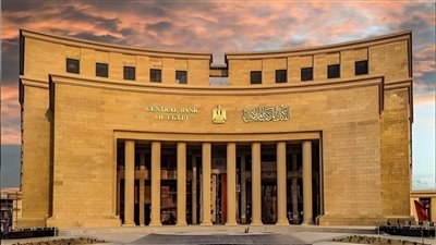 البنك المركزي والبنك الأوروبي يطلقان ندوات لتعزيز الابتكار المالي والشمول البن