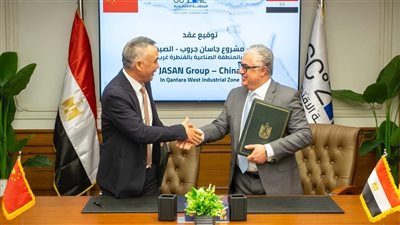 رئيس اقتصادية قناة السويس يوقع عقد جاسان جروب الصينية لإقامة أكبر مجمع متكامل