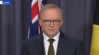 رئيس وزراء أستراليا: نقف جنبًا إلى جنب مع المجتمع اليهودي ونشجب الهجوم المشين 