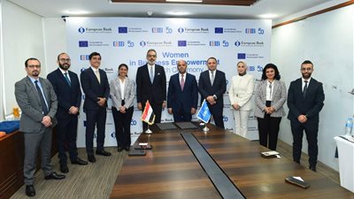  البنك التجارى الدولى يطلق برنامج تمكين المرأة في قطاع الأعمال بالتعاون مع EBR