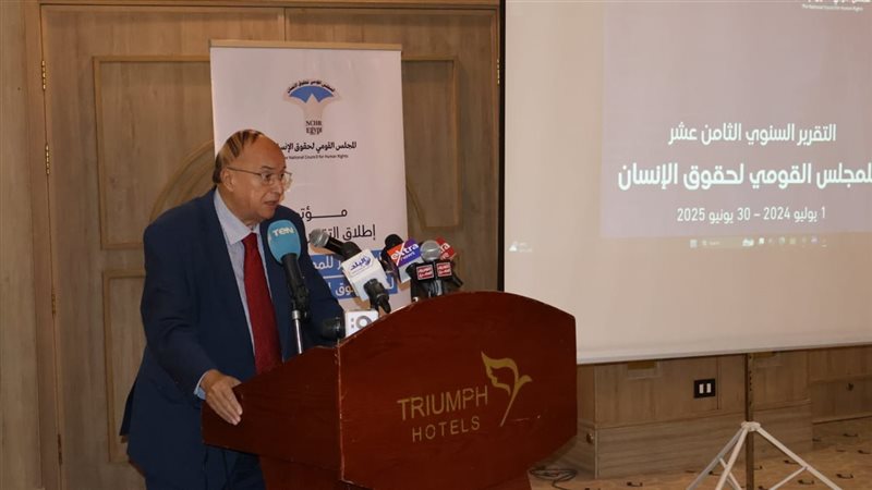 رئيس القومي لحقوق