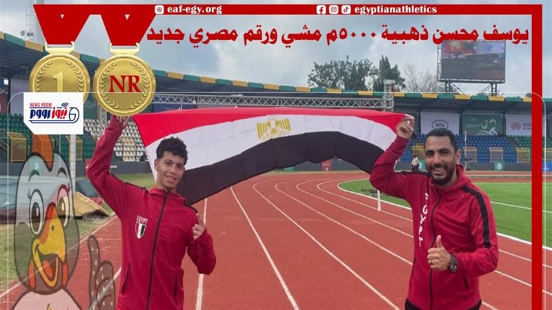 الفائزين 