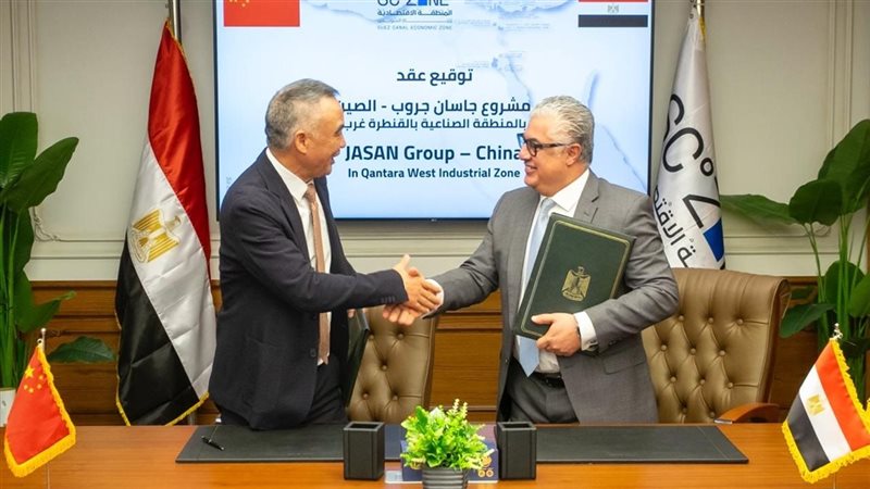 رئيس اقتصادية قناة