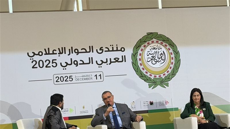 منتدى طرابلس