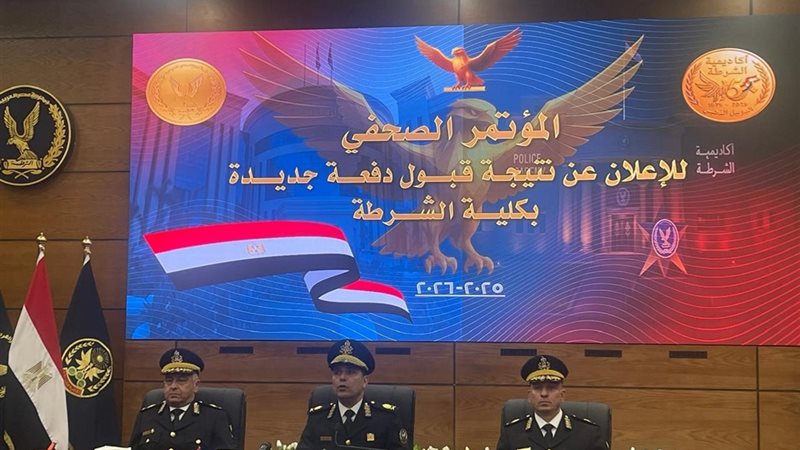 مؤتمر الإعلان عن