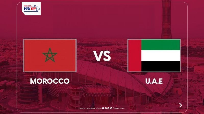 Morocco vs UAE
