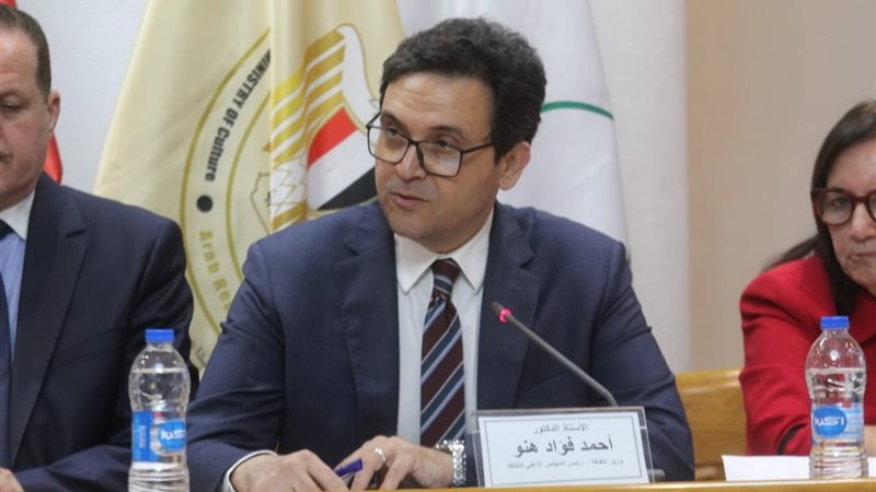 وزير الثقافة 