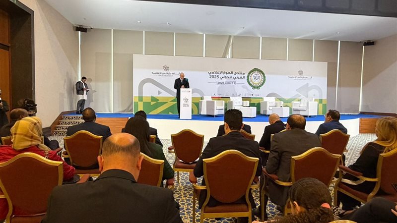 منتدى الحوار الإعلامي