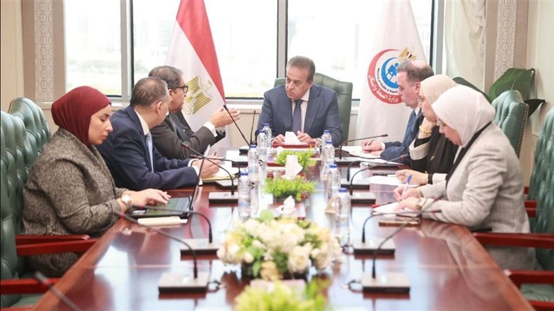 وزارة الصحة 