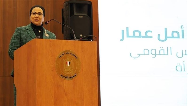 المستشارة أمل عمار