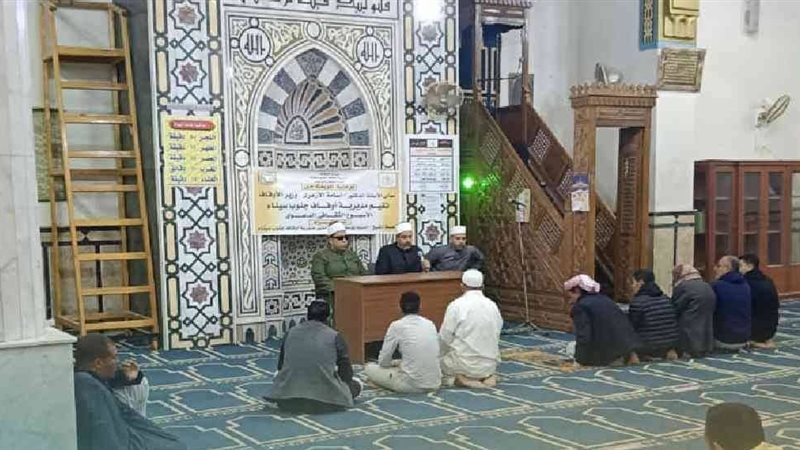 الأسبوع الثقافي بجنوب