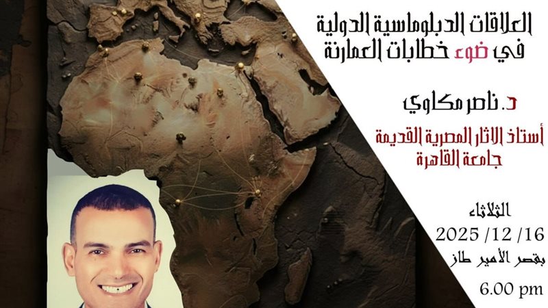 الدكتور ناصر مكاوي