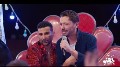 كلمات أغنية طيبة تاني لا من فيلم طلقني لـ أحمد سعد وكريم محمود عبد العزيز 