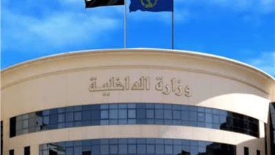 رد الجنسية المصرية لـ 19 شخصا بقرار من وزارة الداخلية