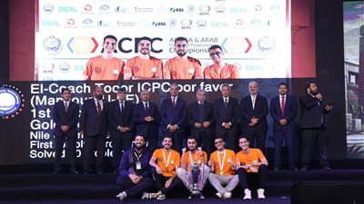  وزير الاتصالات يشهد ختام منافسات المسابقة العربية الأفريقية للبرمجيات ACPC