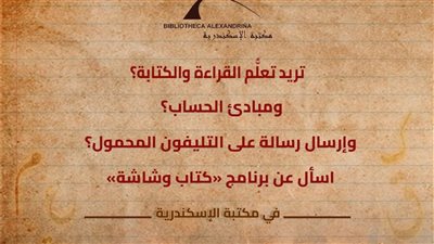 دورة جديدة لبرنامج 