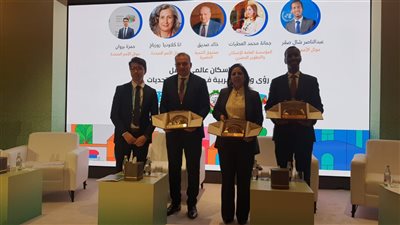 صندوق التنمية الحضرية يشارك في ندوة دولية حول الإسكان والتنمية الحضرية بالدوحة