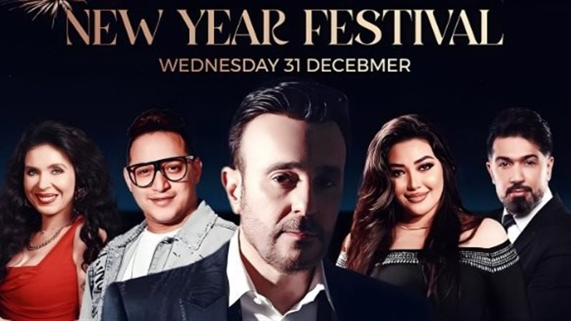 صابر الأمير