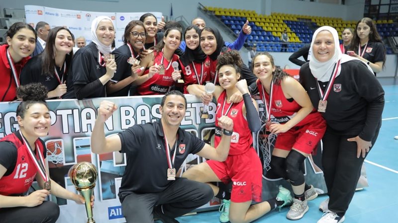 سيدات سلة الأهلي