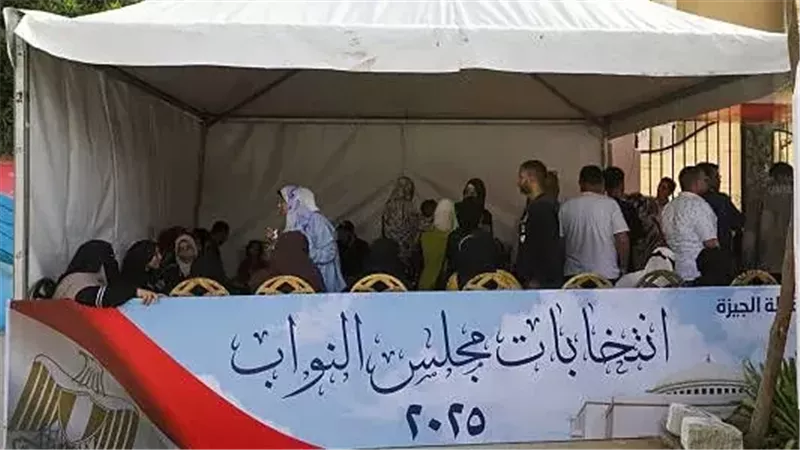 انتخابات مجلس النواب