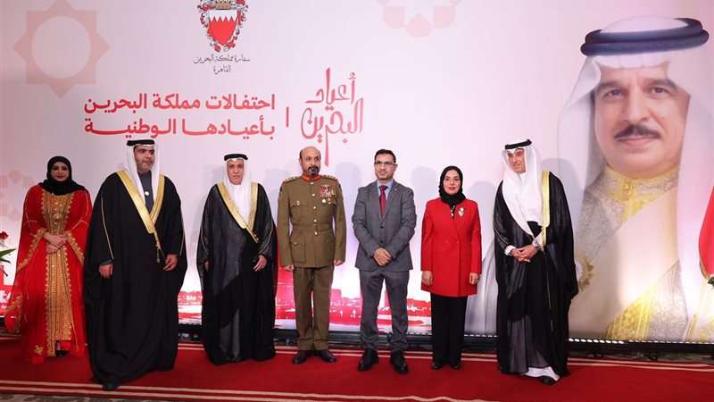 سفارة البحرين بالقاهرة