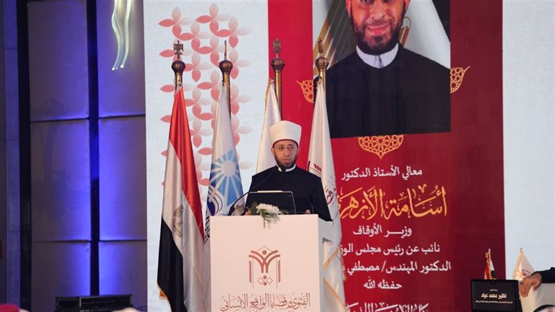 وزير الأوقاف 