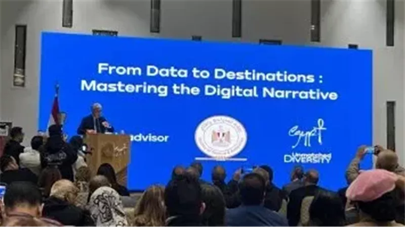 وزير السياحة 