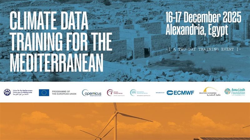 التغيرات المناخية