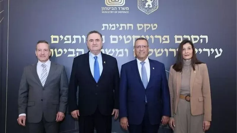 وزارة الدفاع الإسرائيلية