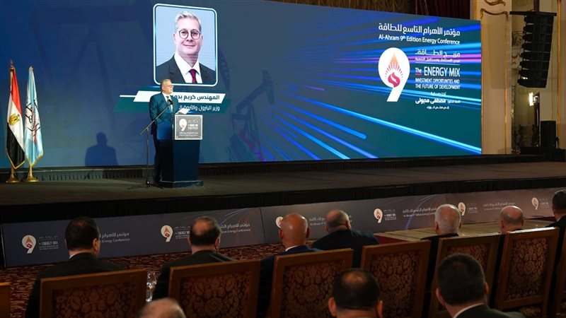 وزير البترول 