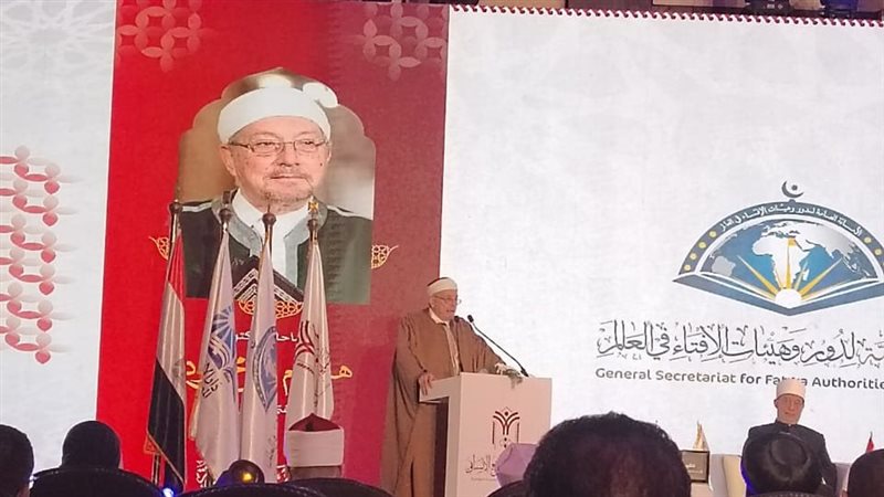 مفتي تونس